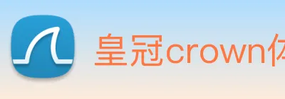皇冠crown体育平台 Logo